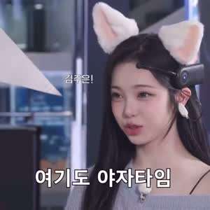 서로 긁히고 긁히는 이안 주은(하츠투하츠)