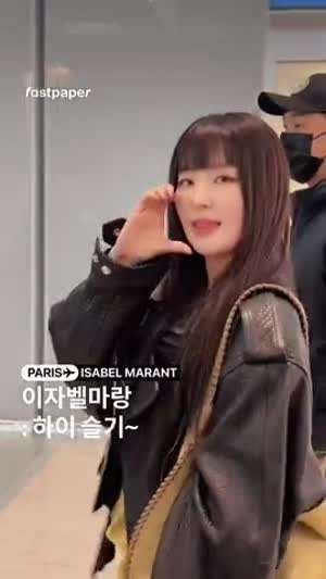 슬기 레드벨벳 인별 등/ 예리김예림