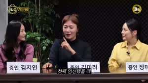 남편에게 립서비스를 너무 심하게 한 코미디언.mp4