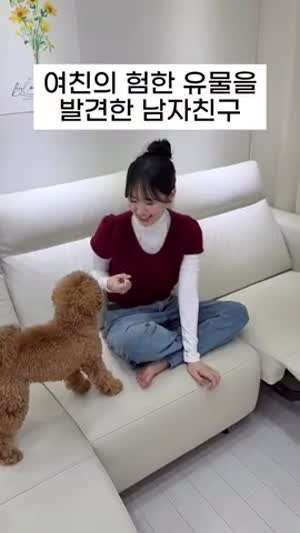 자기야, 이분 자기 언니야?