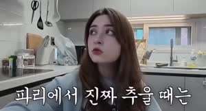 한국 날씨 때문에 개빡친 프랑스인 와이프.mp4