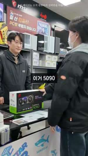 뭔가 이상해진 컴퓨터 시장.mp4