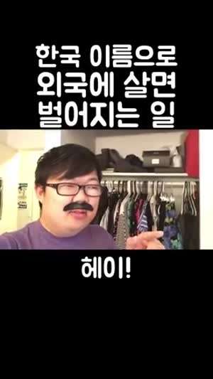 미국놈들 이 새끼들 일부러 이러는거임