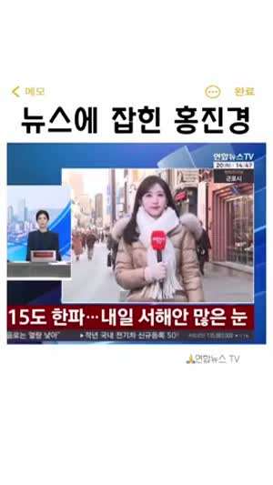 뉴스 나온 홍진경
