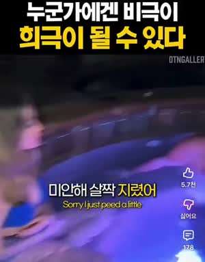 누군가에겐 포상....?