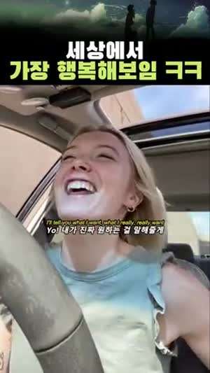 인생의 즐거움은 이렇게