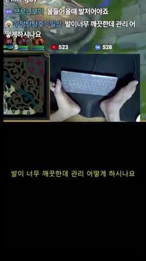 소리] 발 깨끗하게 관리하는 방법.mp4