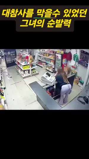 대참사를 막을 수 있었던 알바생의 순발력