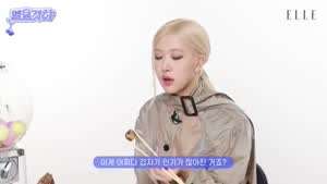 두쫀쿠 처음 먹어본 로제 반응.mp4