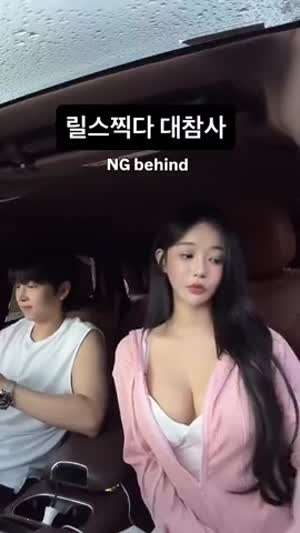 릴스 찍다 대참사