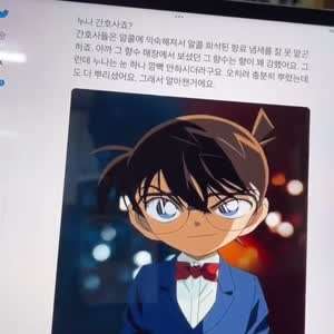 누나 간호사죠?