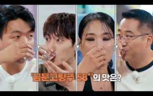 고량주 꺾어 마셨다고 정지선 셰프에게 혼나는 임태훈 셰프.MP4