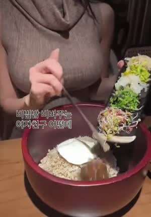 정성껏 비벼주는 여자친구.gif