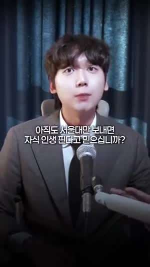 아이들 명문대 집어넣으려고 독서실에 가두지 맙시다.jpg