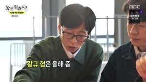 광규형의 피도 눈물도 없는 비즈니스