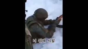 러시아 고문관 병사