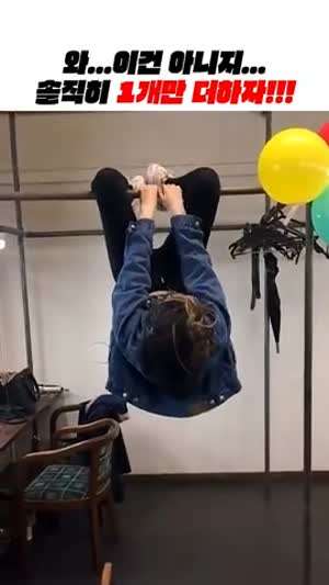 솔직히 1개만 더하자!!!ㅋㅋ