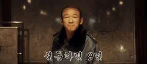 한반도 역사상 유례없는 판결