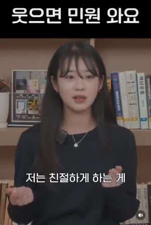 공무원이 너무 쪼게면 민원 들어옴