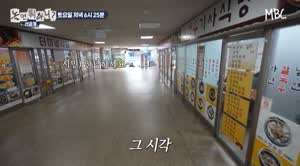 인사하는 시민에게 짜증 내는 연예인.mp4