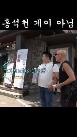 다 알고 있다는 국정원 정보 수준