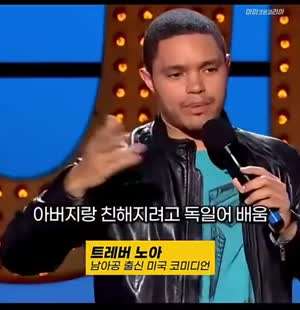 소리] 히틀러 연설로 독일어 공부한 사람 대참사.mp4