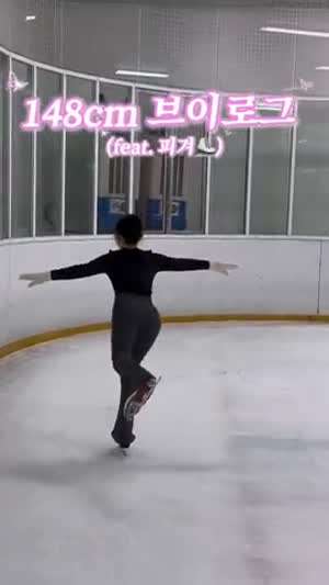 키148cm 여성의 피겨 브이로그