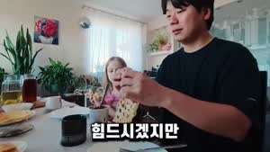 딸이 5명인 우크라이나 가정에 지내게 된 한국인 유튜버