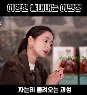 반전 매력 빵빵 터지는 미녀탤런트