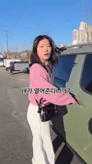 신기한 자동차 기능.