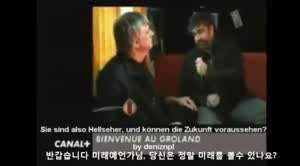 미래를 볼 수 있다는 예언가