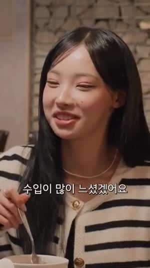 소리] 침착맨 방송 나오고 수입이 달라졌다는 프랑스어 교수.mp4