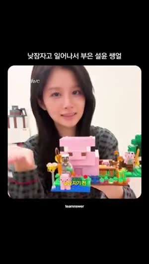 엔믹스 설윤 쌩얼.gif