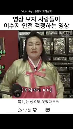 힘들때 당신을 보면 힘이 생겨요