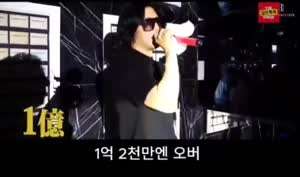 호빠에서 1억엔을 쓴 여성