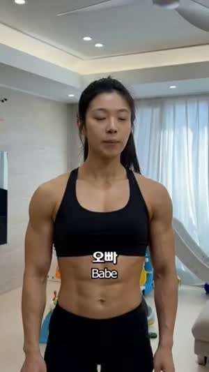 와이프에게 맞을 뻔 한 이유