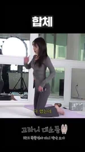 결국 선생님과 합체 해 버림