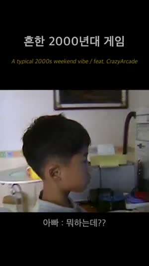 2000년대초 국민게임이었다는 크레이지 아케이드.gif