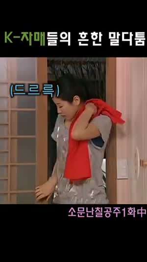 최정원 미칠이 시절.gif