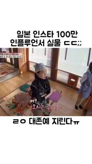 일본 인플루언서 모리 카스미.gif