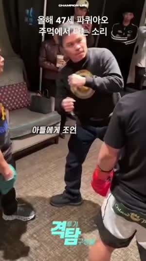 이거슨 절대 입에서 나는 소리가 아녀...