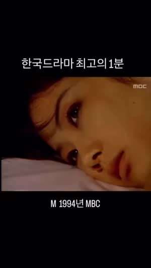 배우 심은하 32년전 M 시절.gif