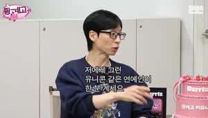 소리] 박보영의 원빈 실물 후기.mp4