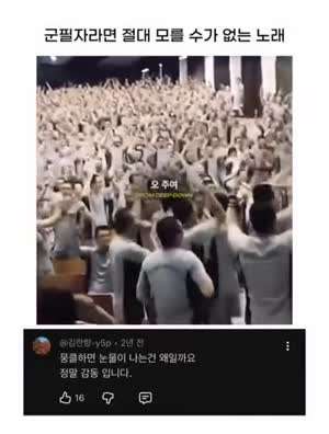 육군 신병교육대 종교행사 ㄷㄷㄷㄷ.mp4