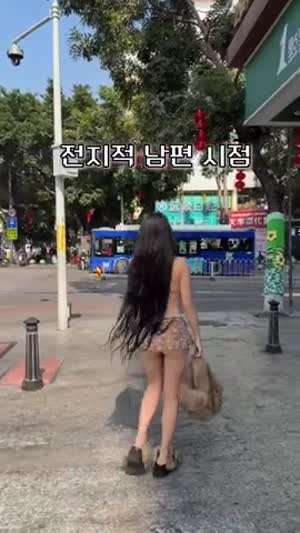 전지적 남편 시점