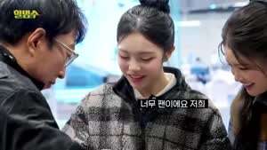 박명수 팬클럽이라는 아이돌