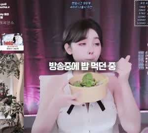 어느 BJ 먹방의 요술 젓가락.gif