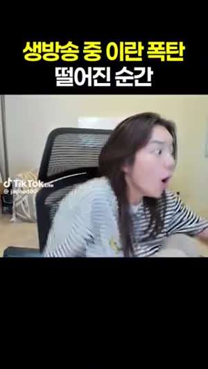 생방송 중 이란 폭탄 떨어진 유튜버