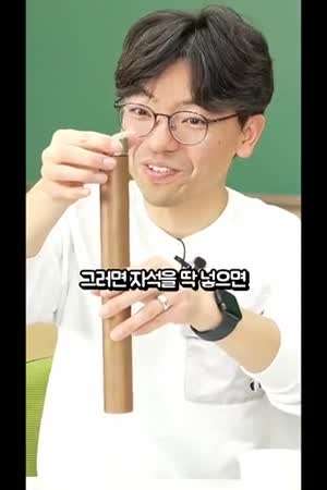 대학원생 생포 장면